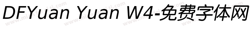 DFYuan Yuan W4字体转换